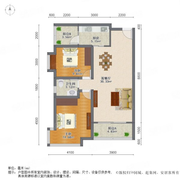 中天融域2室2厅1卫83.63㎡东北68万