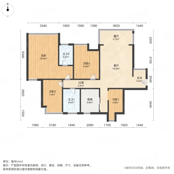 鼎晟国际花园4室2厅2卫124㎡北90万