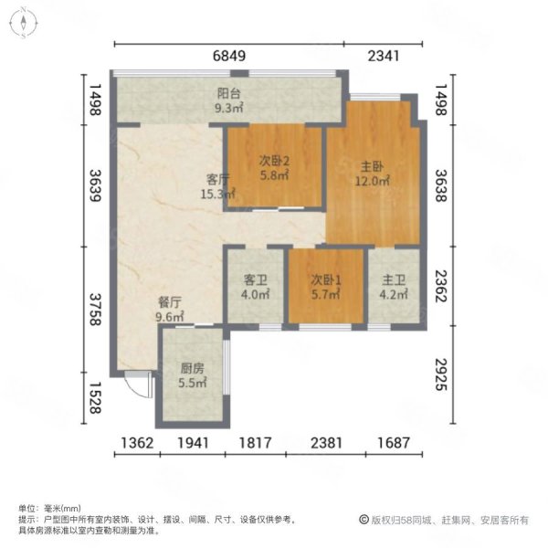 站前大道37号小区3室2厅2卫79.8㎡南北69万