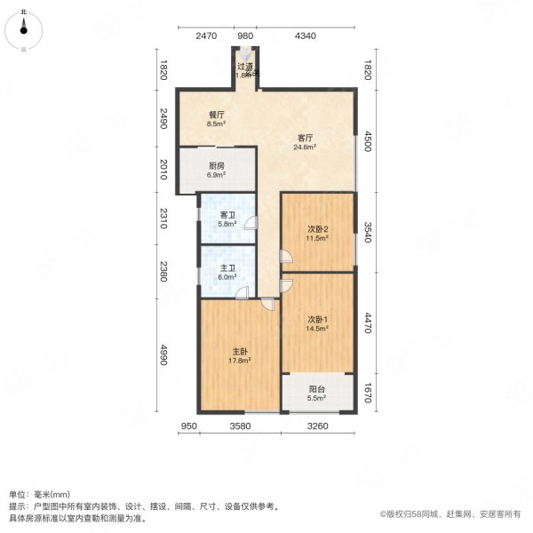 公园首府3室2厅2卫116.47㎡南北95万