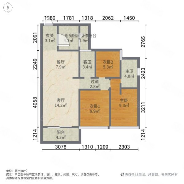 东建世纪锦园3室2厅2卫92.23㎡南148万