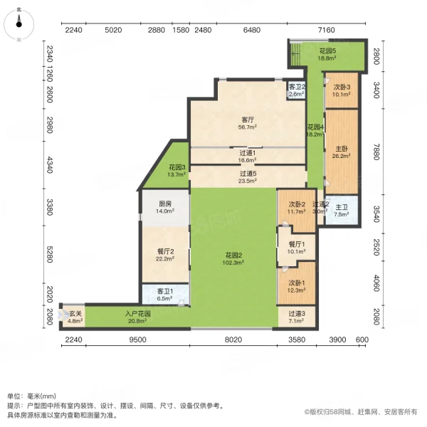 東廊下胡同小區(qū)4室3廳3衛(wèi)412㎡南北6800萬