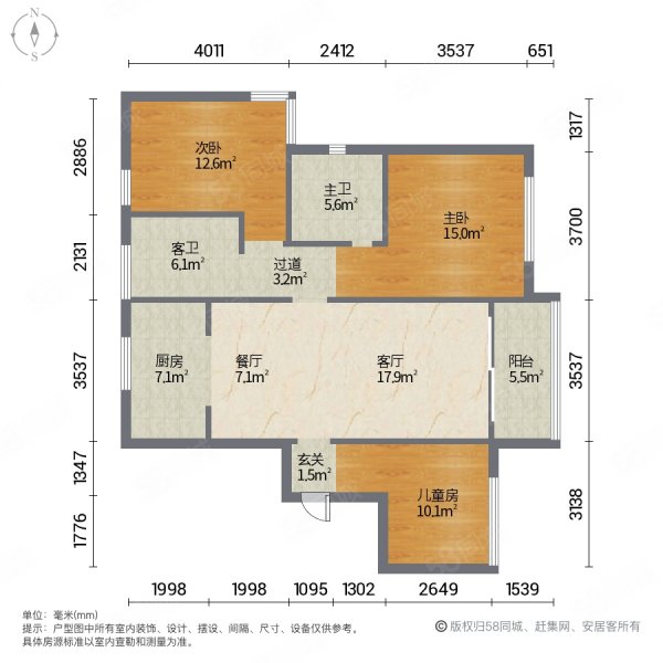 天和尚上海(公寓住宅)3室2厅2卫93.78㎡南北209万