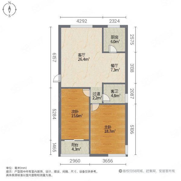 杨柳国际新城尚品(K区)2室2厅1卫105㎡南北60万
