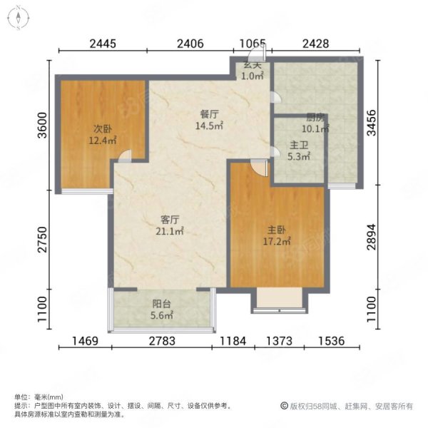 藏龙福地2室2厅1卫88.11㎡南115万