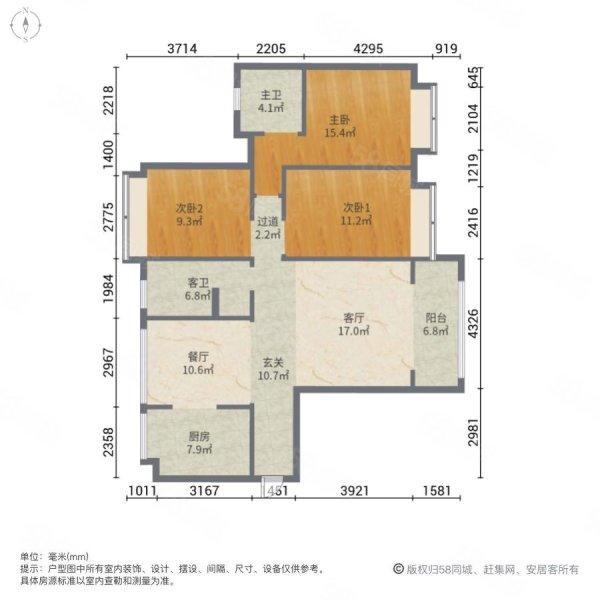 玉鑫巴陵星城3室2厅2卫134.36㎡南北89万