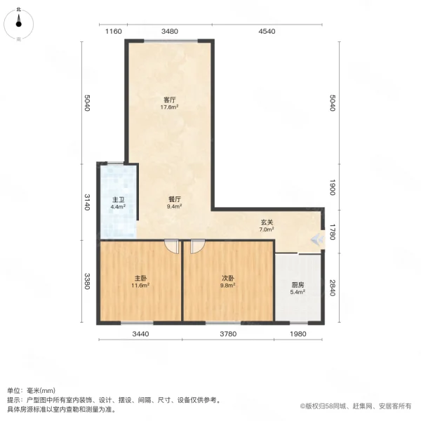 青湖铭城2室2厅1卫92.25㎡南北34万