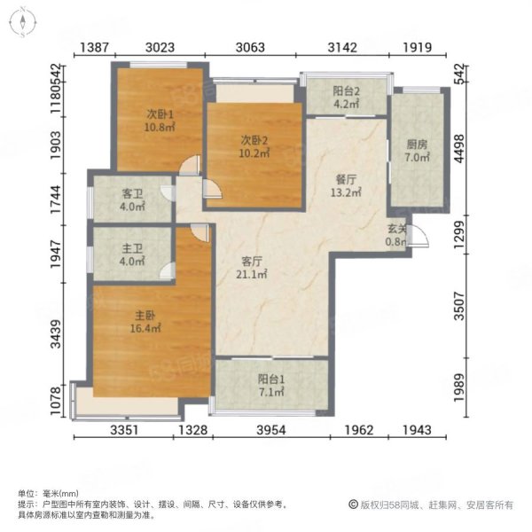 恒大御景湾3室2厅2卫135㎡南北71万