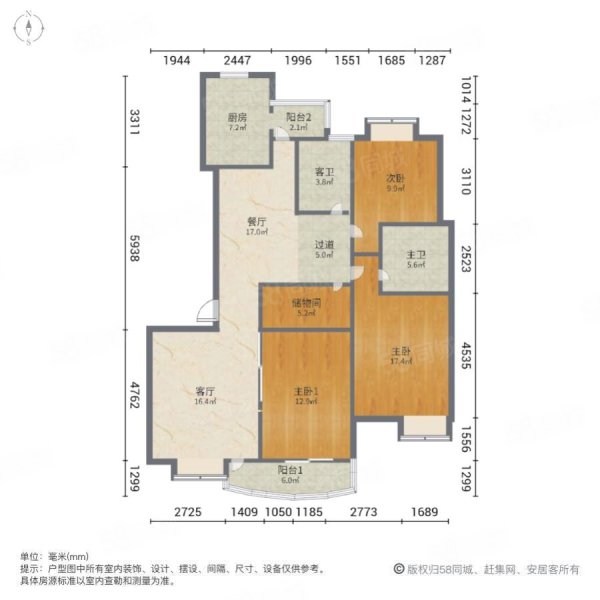 上海知音苑3室2厅2卫132.64㎡南北1055万