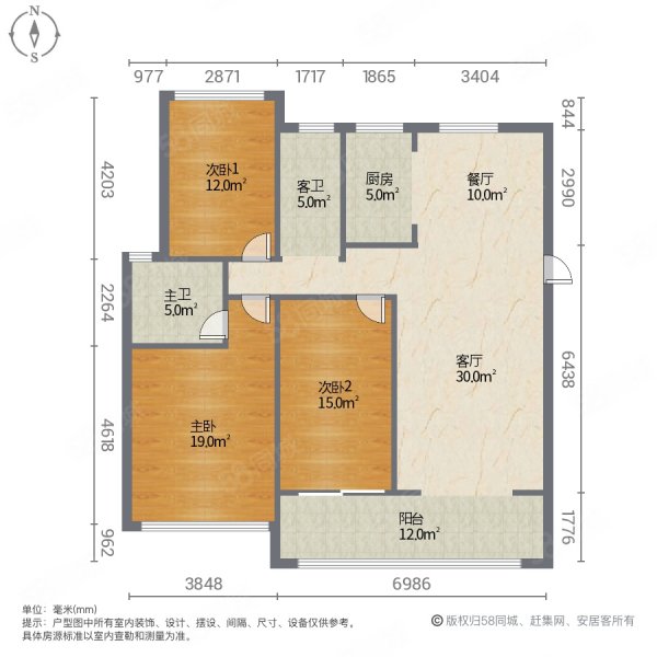 九铭云府3室2厅2卫105㎡南北60万