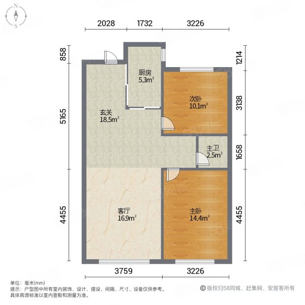 地铁万科西宸之光2室1厅1卫85.54㎡南北74万