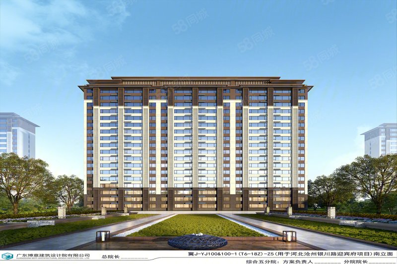 碧桂园迎宾府品质新房 团购优惠找我 紫樾香谢东侧