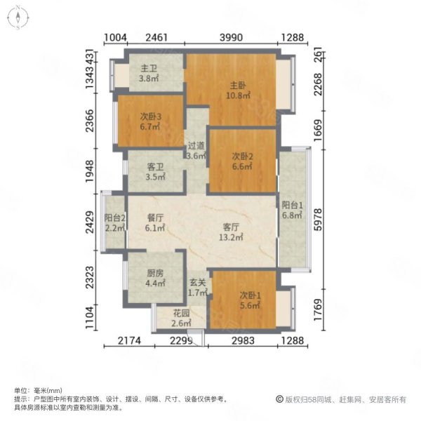 自由人花园4室2厅2卫99.09㎡南144万