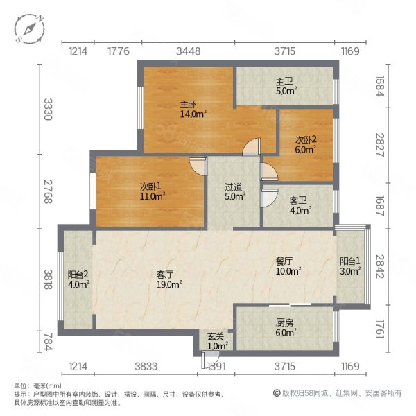中瑞领航城3室2厅2卫135㎡南北85万