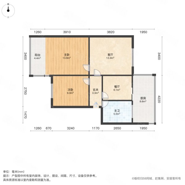 虹美新村2室2厅1卫75㎡南北27.8万