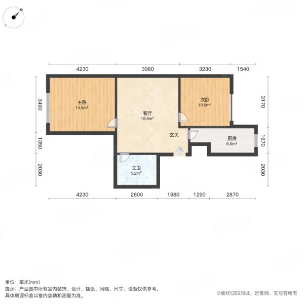 九州新城2室1厅1卫56.09㎡南北16.8万