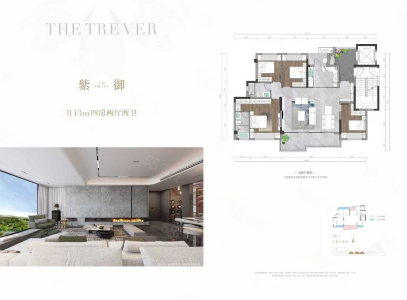 中鹏紫金名邸4室2厅143㎡304万二手房图片