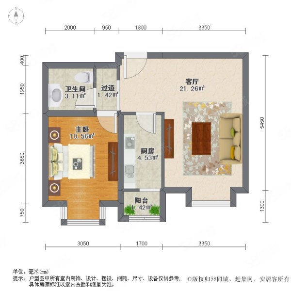 小镇西西里瑞国里1室1厅1卫63.6㎡南77万