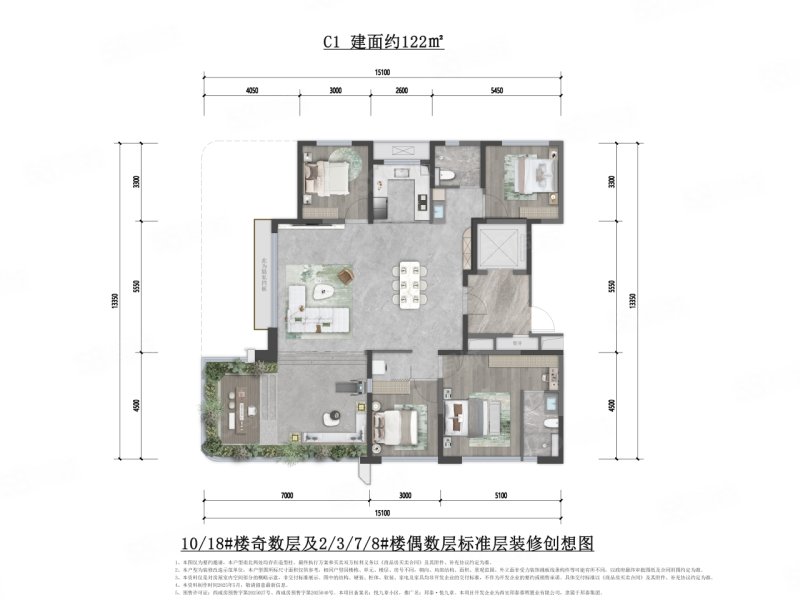 邦泰·悦九章4室2厅122㎡202万二手房图片
