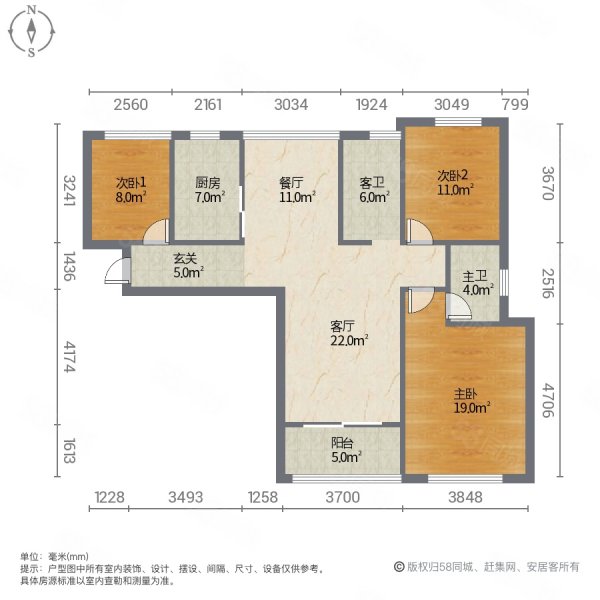 中瑞国际花园3室2厅2卫122㎡南82万