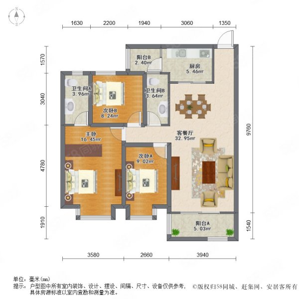 广地花园3室2厅2卫90㎡南161万