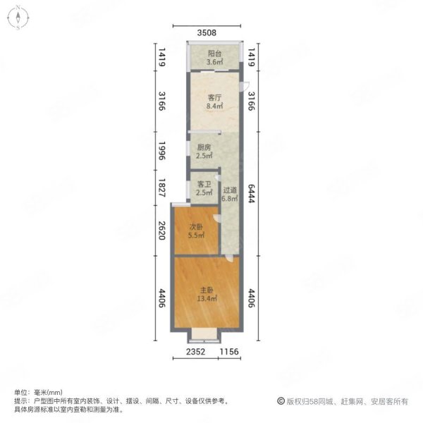 坂头安置房2室1厅1卫67㎡南北69万