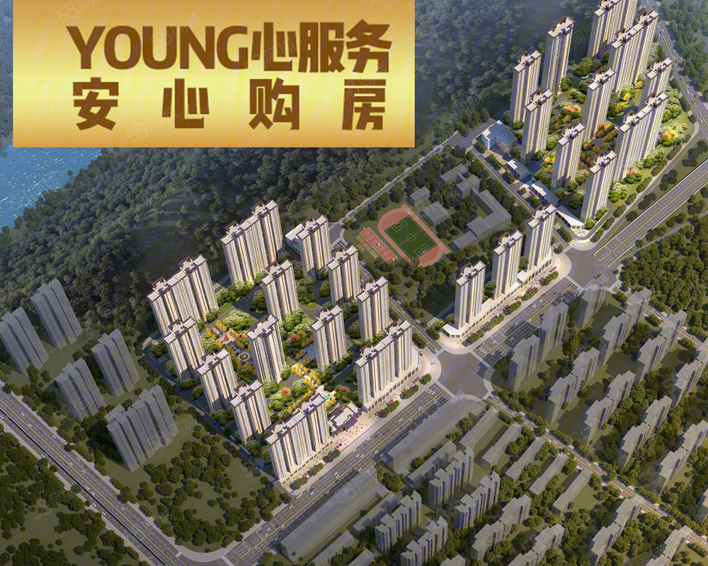 【沅陵碧桂园(新房 沅陵碧桂园(新房)小区详情,房价走势,房源,业主