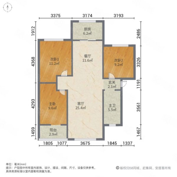 拜电小区(上海路)3室2厅1卫119.19㎡南北32万