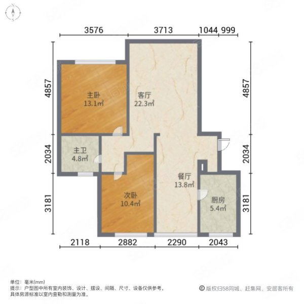 房东说了捌拾伍万就卖真位汉城精装两房有钥匙