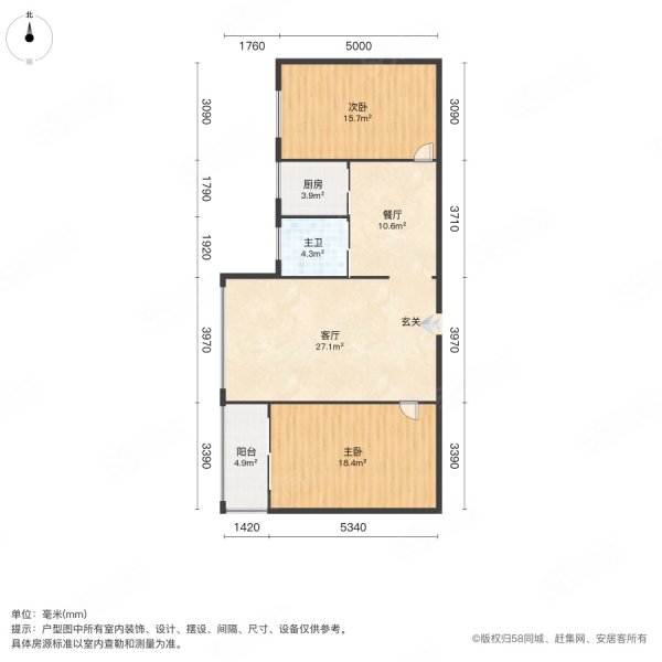 王府井2室2厅1卫90㎡南北39.8万