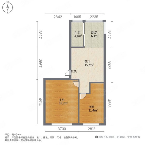 文昌里2室1厅1卫69㎡南北20.7万