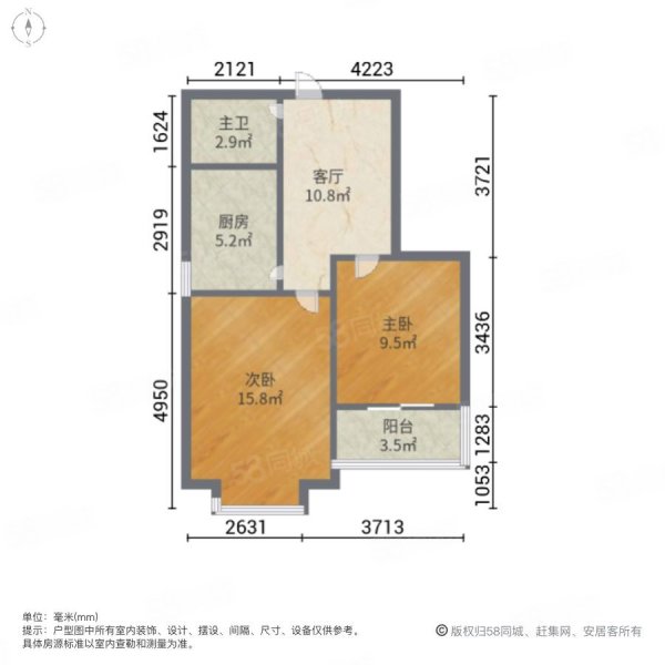 万和瑞景2室1厅1卫72㎡南北59.8万