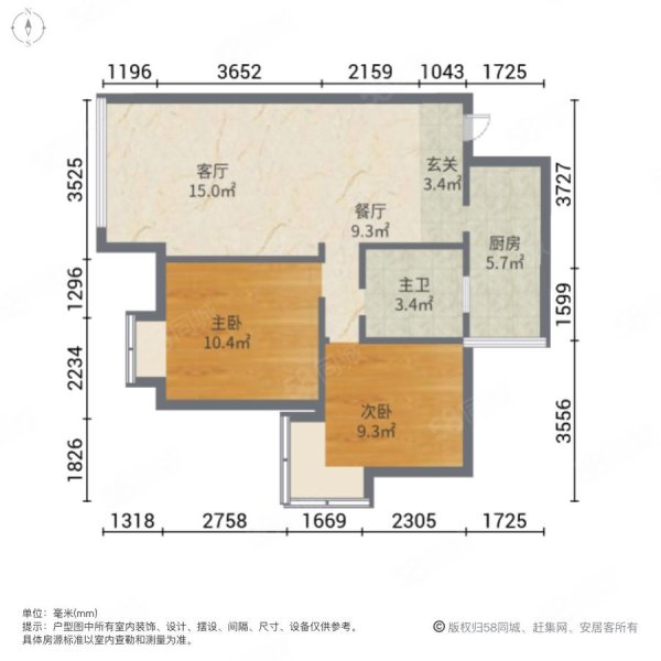 汇景新城2室2厅1卫81.39㎡东南96万