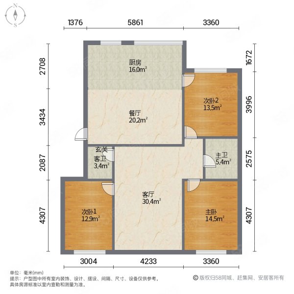 广源居3室2厅2卫154㎡南北58万