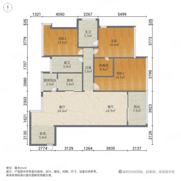 京海成鹿港溪山(公寓住宅)3室2厅2卫108.92㎡南北450万