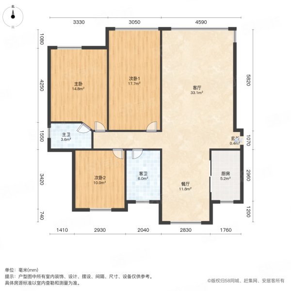 同仁广场3室2厅2卫124㎡南北75万