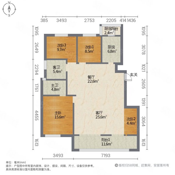 雍锦府4室2厅2卫133㎡南134.8万