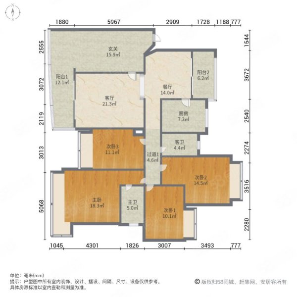广州雅居乐花园俊园4室2厅2卫168.46㎡南北510万