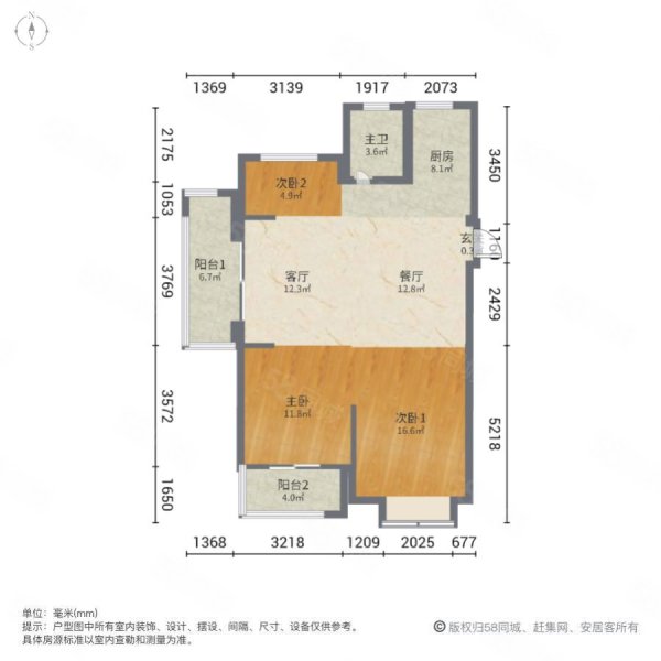 云都会府(一期)3室2厅1卫88.85㎡南北82万