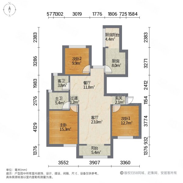 雍福上城3室2厅2卫136.86㎡南北88万