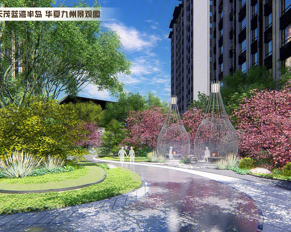 西建天茂蓝湾半岛(新房)