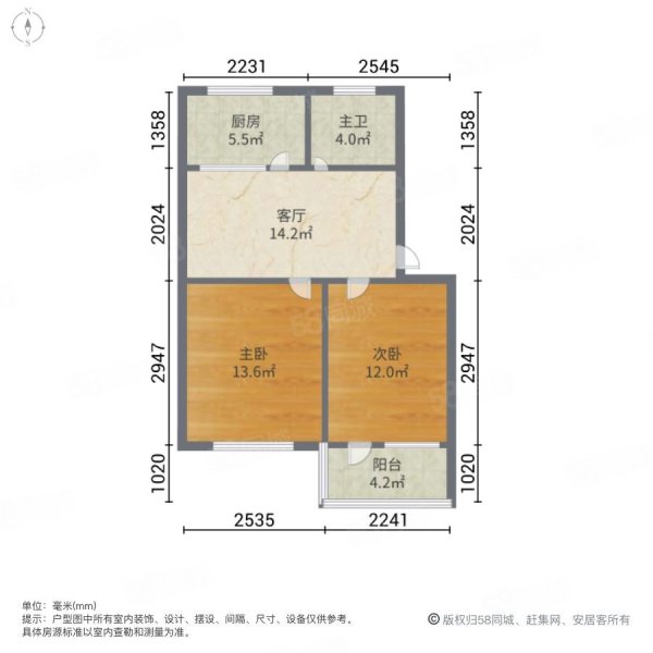 富春小区2室1厅1卫66㎡南39.8万