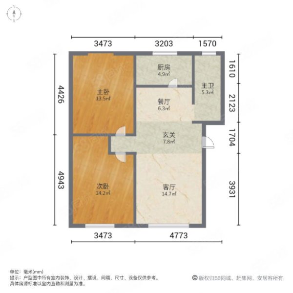 富苑小区2室2厅1卫90㎡南北27.5万