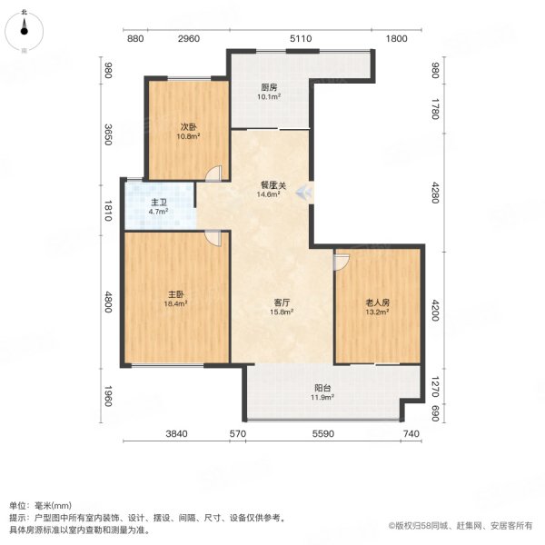 建投东方名府玖著3室2厅1卫110㎡南北83万