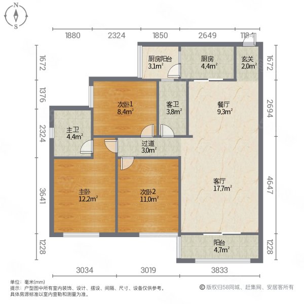 首府壹品4室2厅2卫137㎡南北71万