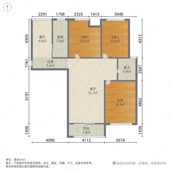盛合中央花园3室2厅1卫135㎡南北77万