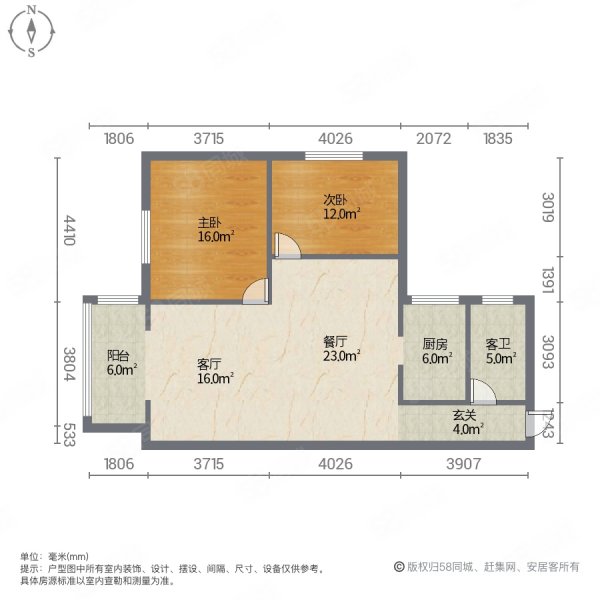 澳城2室2厅1卫95㎡南北34.8万