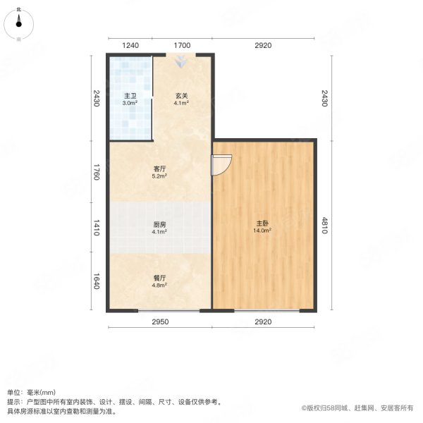永晟园1室1厅1卫47㎡南13.8万