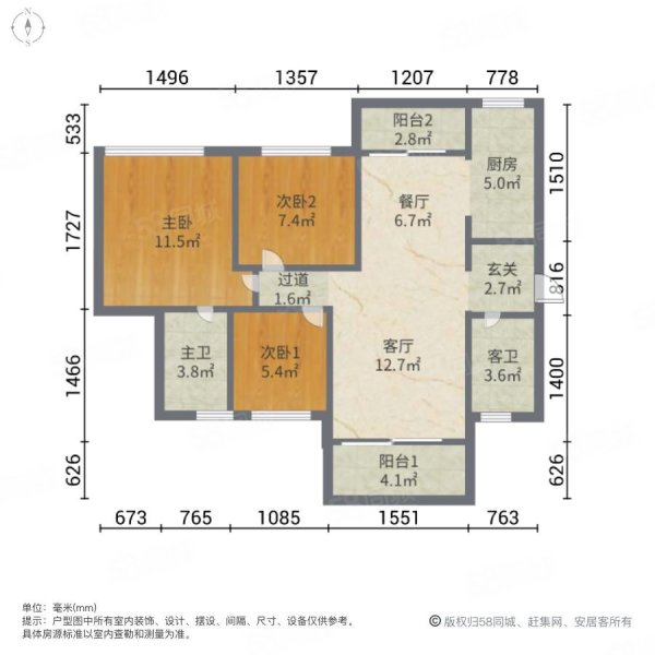 时代香海北岸3室2厅2卫95.11㎡南北85万