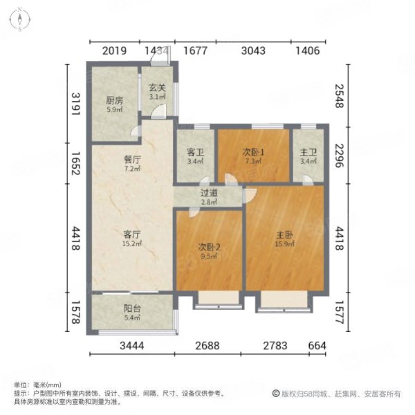 碧桂园城市之光3室2厅2卫106㎡西北57万